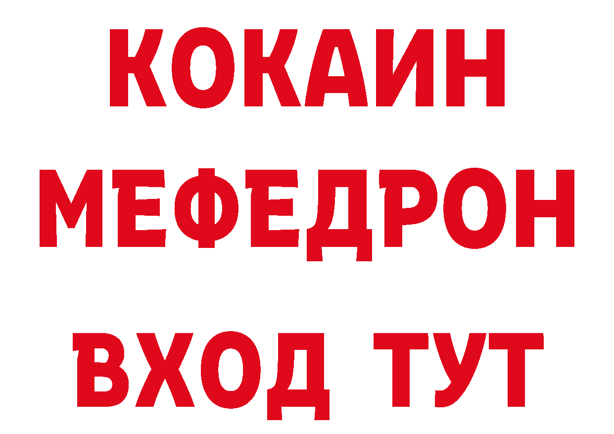 Печенье с ТГК конопля рабочий сайт нарко площадка OMG Партизанск