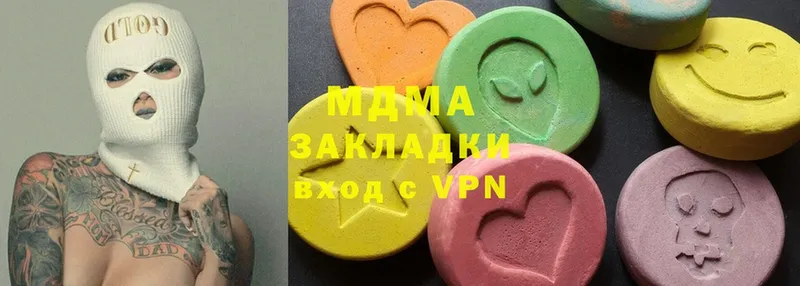 mega рабочий сайт  Партизанск  MDMA crystal 