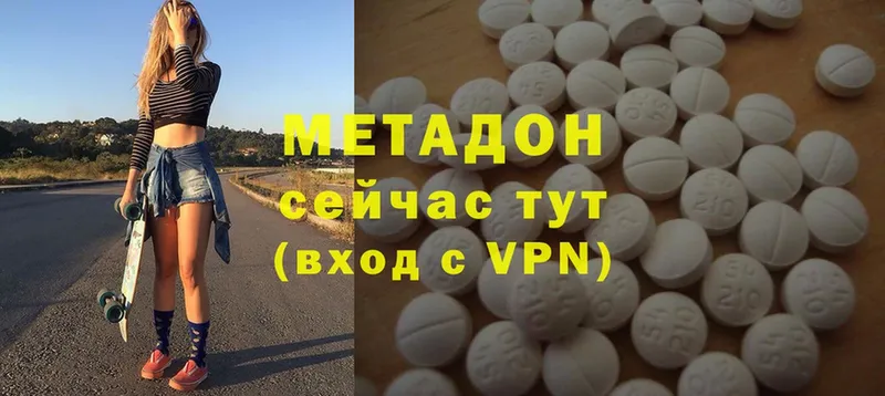 продажа наркотиков  Партизанск  mega как войти  МЕТАДОН VHQ 